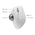 ELECOM IST 藍牙軌跡球滑鼠 (白色) (ME-EIT11BW/M-IT11BRWH) #2年保固